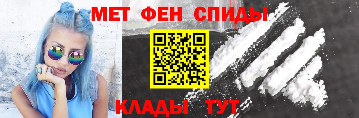 Amphetamine  Вход с VPN  Бахчисарай  Amphetamine VHQ 