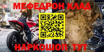 прущие крисы Наро-Фоминск