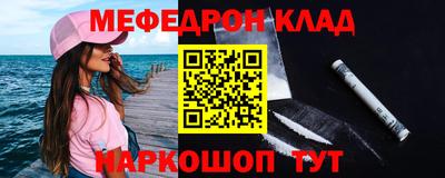 прущие крисы Наро-Фоминск