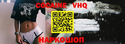 бутик Нальчик
