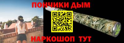 прущие крисы Наро-Фоминск