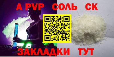 прущие крисы Наро-Фоминск