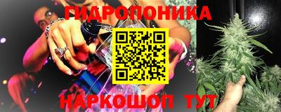 бутик Нальчик