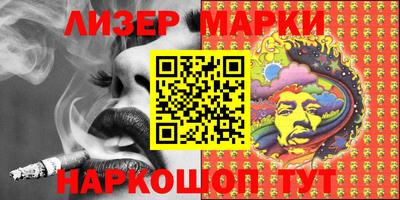прущие крисы Наро-Фоминск