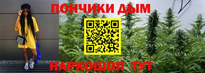 бутик Нальчик