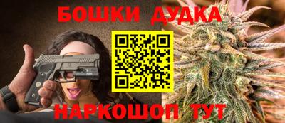 бутик Нальчик