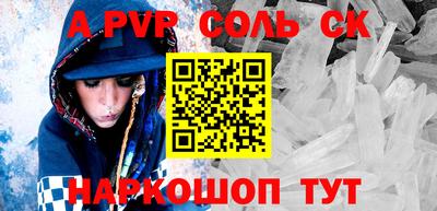 прущие крисы Наро-Фоминск