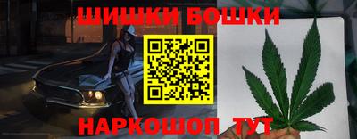 прущие крисы Наро-Фоминск