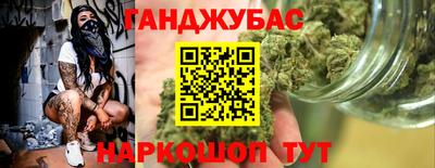бутик Нальчик