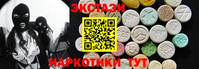 бутик Нальчик