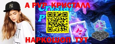 МДПВ Нарткала