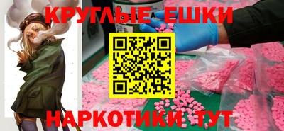 МДПВ Нарткала