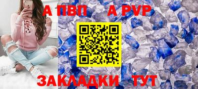прущие крисы Наро-Фоминск