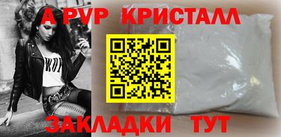 бутик Нальчик