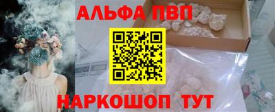 прущие крисы Наро-Фоминск