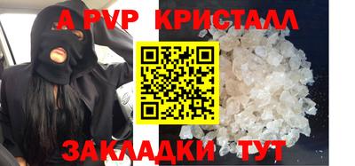 МДПВ Нарткала