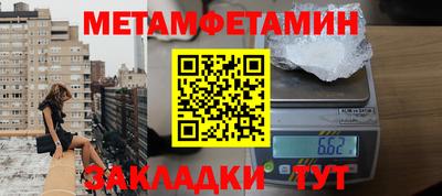 бутик Нальчик