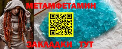 прущие крисы Наро-Фоминск
