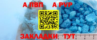 прущие крисы Наро-Фоминск