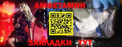 прущие крисы Наро-Фоминск