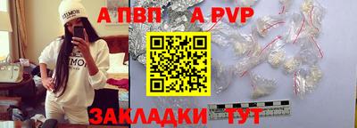 прущие крисы Наро-Фоминск