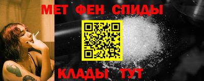 прущие крисы Наро-Фоминск