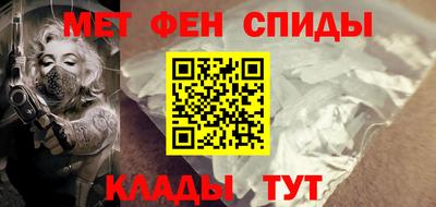 прущие крисы Наро-Фоминск