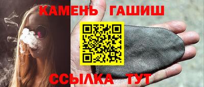 бутик Нальчик