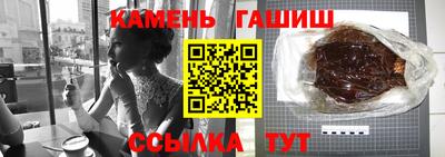 бутик Нальчик