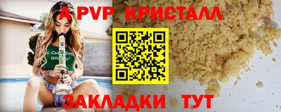 МДПВ Нарткала