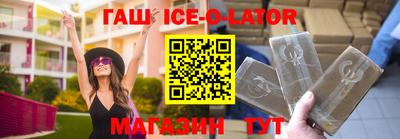 бутик Нальчик