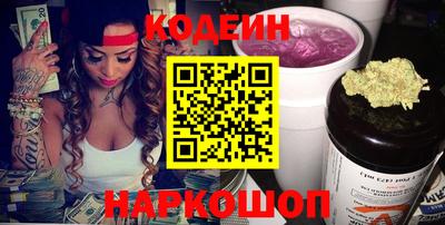 бутик Нальчик