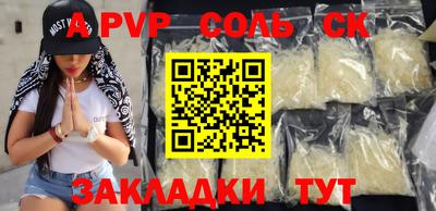 бутик Нальчик