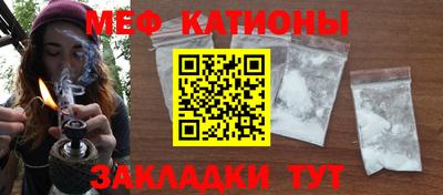 бутик Нальчик