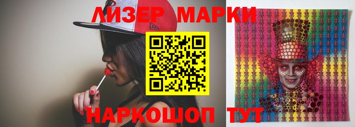 LSD-25 экстази кислота Бахчисарай