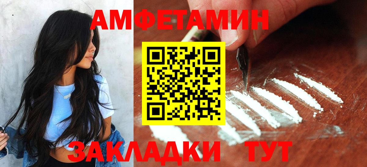 Метамфетамин кристалл Бахчисарай