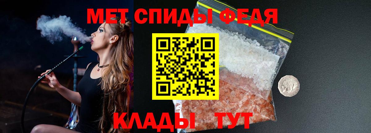 Бахчисарай  Первитин Декстрометамфетамин 99.9%  Первитин Декстрометамфетамин 99.9%  Вход с VPN 
