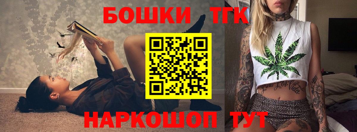Шишки марихуана сатива Бахчисарай
